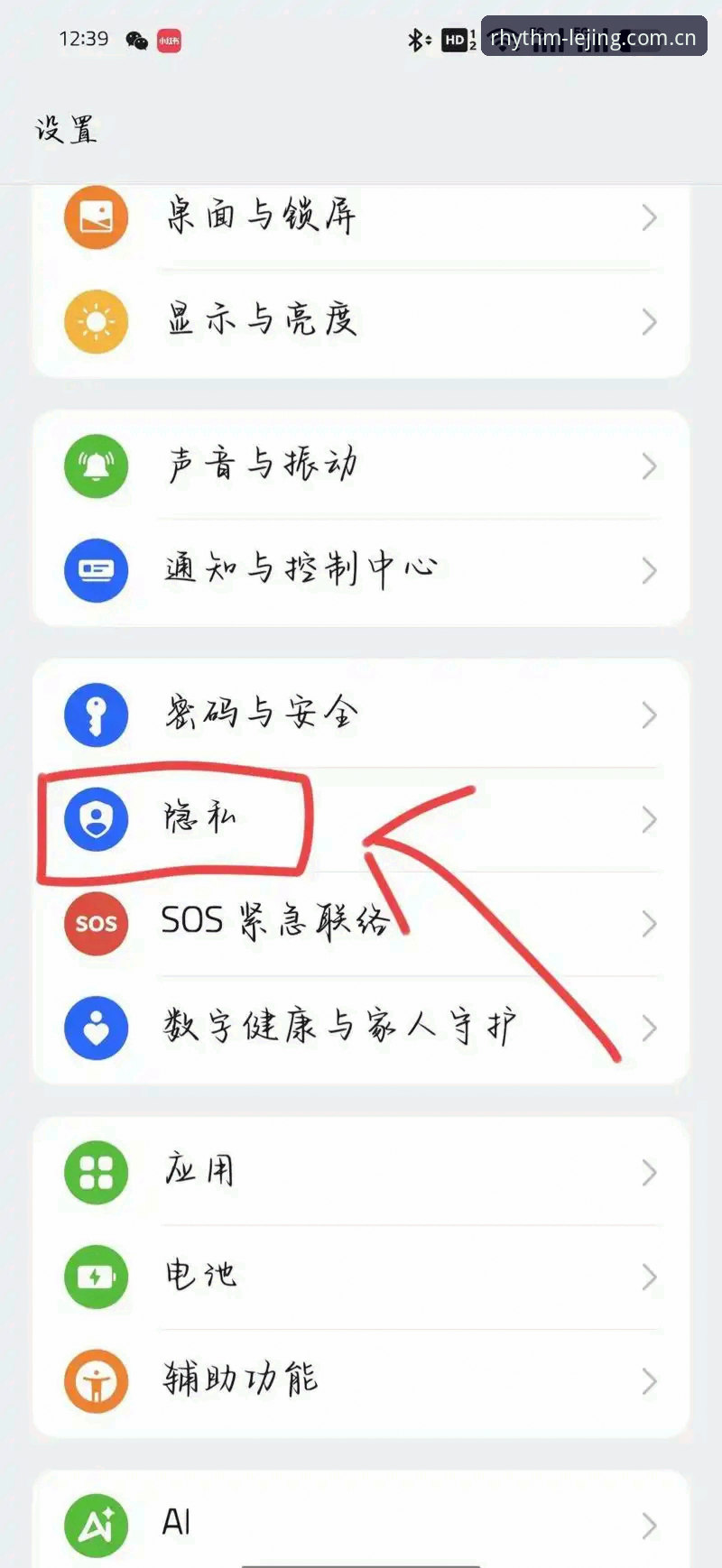 资深球迷手把手教你玩转乐竟官网新版首页教程，这3个隐藏功能太实用了
